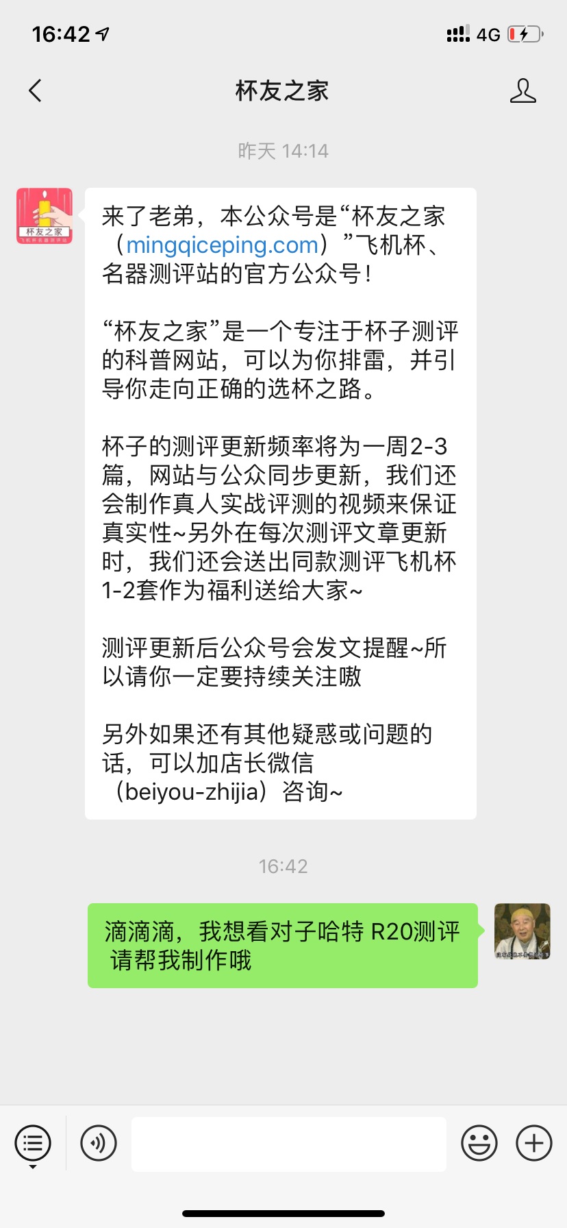 飞机杯测评款式海选~如果你有想看的飞机杯测评,请告诉我们!!