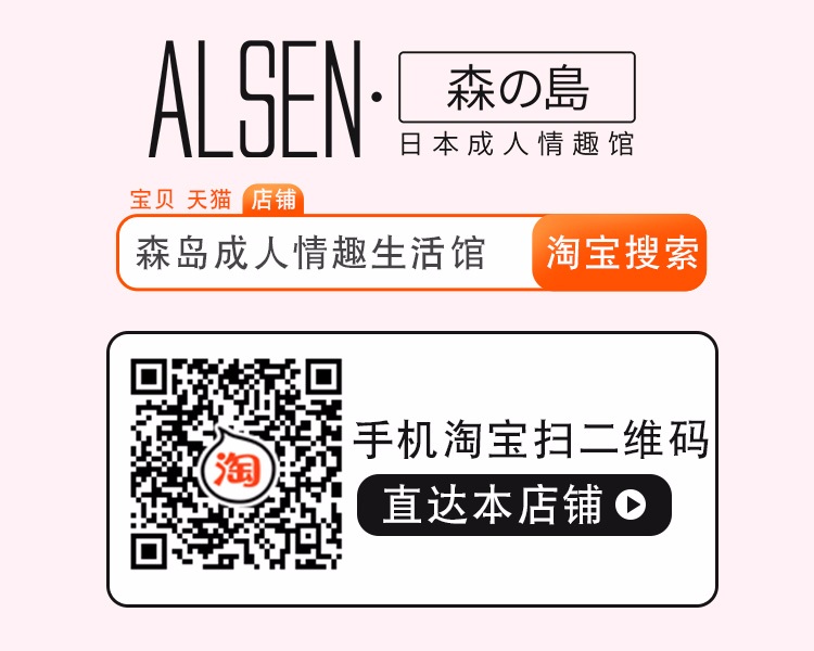 科普：萌新应该如何科学选择飞机杯以及常见的问题解析