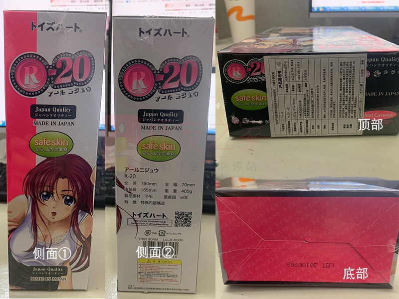 “真空の榨汁机”R20一代(高刺激)评测+小阿giao首秀 / 五星推荐