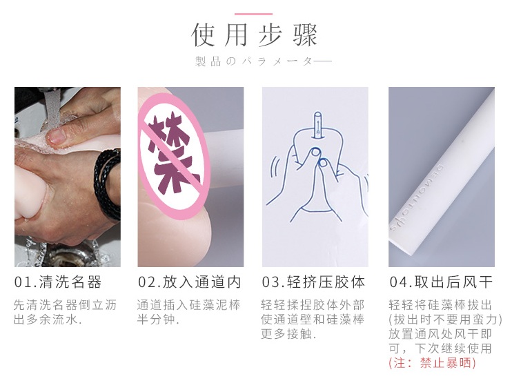 飞机杯清洗保养说明!图文版