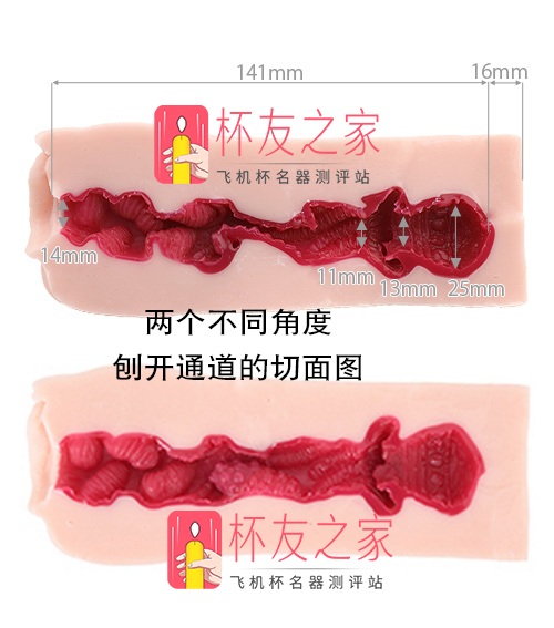 “匠心制作,软萌的刺激名器”天下一穴(中高刺激)评测 / 四星推荐