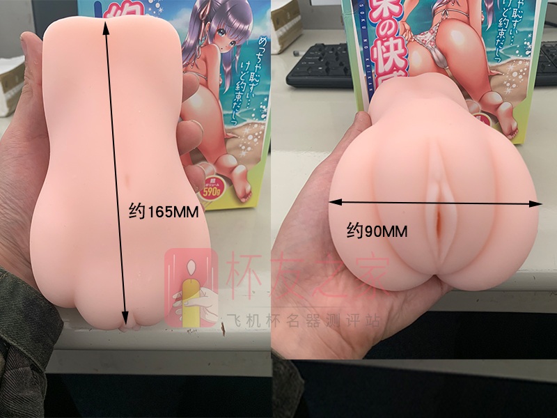 “如邻家姐姐般的温和体验”约束快感(低刺激)评测 / 四星推荐