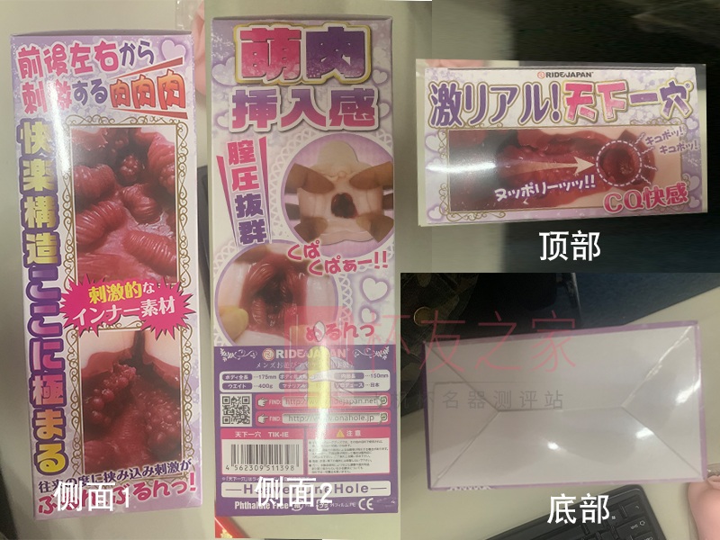 “匠心制作,软萌的刺激名器”天下一穴(中高刺激)评测 / 四星推荐