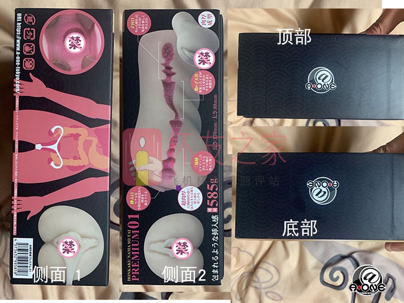 “未经修饰的素人真实女体”生素体本格 01(中高刺激)评测 /