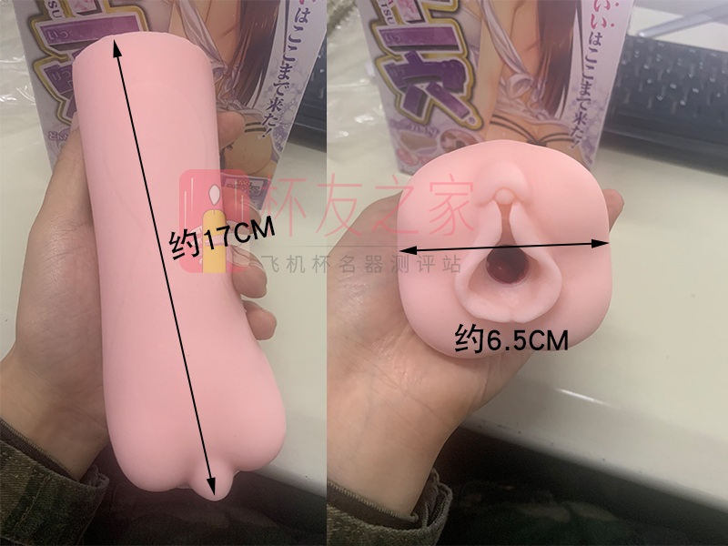 “匠心制作,软萌的刺激名器”天下一穴(中高刺激)评测 / 四星推荐